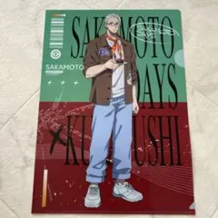 【新品未使用】くら寿司SAKAMOTODAYSクリアファイル