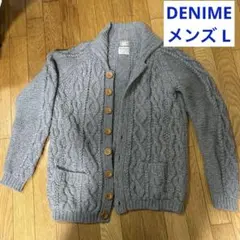 【 ドゥニーム 】 ケーブルカーディガン　衿つき メンズ Lサイズ　手編み