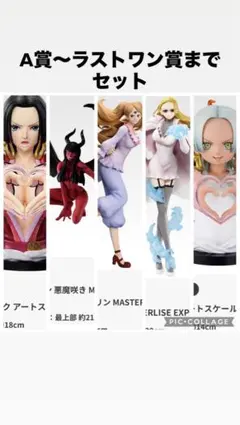 2025年最新】一番くじワンピース ラストワン賞の人気アイテム - メルカリ