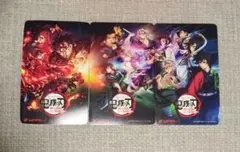 映画 鬼滅の刃 絆の奇跡、そして柱稽古へ 使用済みムビチケ　使用済　壱　弐　参