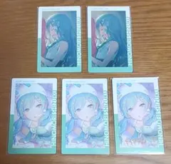 プロセカ エピカ23C箔押し付き日野森雫 5点