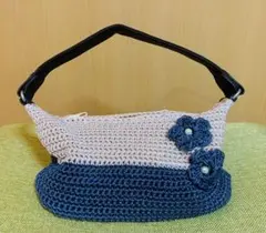 グラニーバッグ ベージュとネイビー 花モチーフ付き