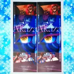 ア*イ様 鬼滅の刃 猗窩座 / ❤ コレクション フェイスカード 2点セット