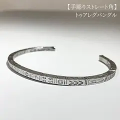 2025年最新】トゥアレグ バングルの人気アイテム - メルカリ