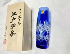 江戸切子　花器　南端久司　伝統工芸品　新品未使用 2025年最新】江戸切子 花瓶の人気アイテム - メルカリ