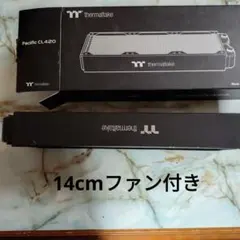 Thermaltake Pacific CL420 ラジエーターファンセット