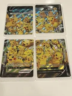 2026年最新】vユニオン ピカチュウの人気アイテム - メルカリ