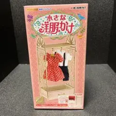 リーメント ぷちモードコレクション コンプリート ぷちモードコレクション なりきり制服コレクション：商品案内
