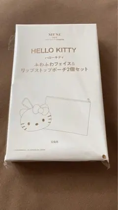 オトナ ミューズ1月号 付録ハローキティポーチ2点セット