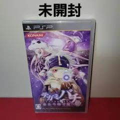 【未開封】PSP テガミバチ