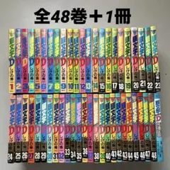 2025年最新】頭文字d 全巻の人気アイテム - メルカリ