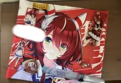 ウインバリアシオン