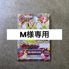 アイカツカード ブルーミングトップス Aurora Fantasy 北大路さくら