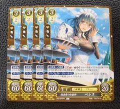 2025年最新】ベレス サイファの人気アイテム - メルカリ