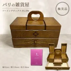 2026年最新】パリの雑貨屋の人気アイテム - メルカリ