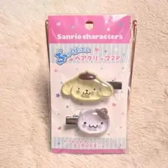 ぷっくりったいヘアクリップ／ポムポムプリン×マフィン