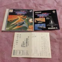 組曲グラディウス ファンタジア」帯あり欠品無し中古品 - メルカリ