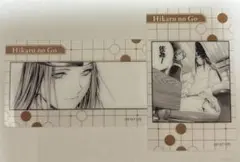 ヒカルの碁原画展 トレーディングクリアカード2枚セット B