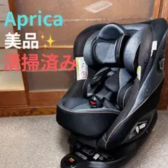 【美品】Aprica アップリカ クルリラプロテクト ISOFIX