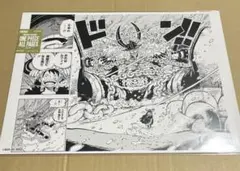 ワンピース ベースショップ ALL PAGES エルバフ エッグヘッド セット