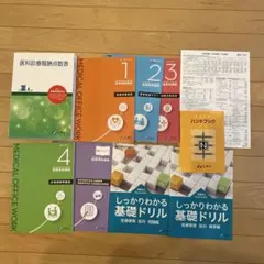 2026年最新】医療事務 ニチイ 歯科の人気アイテム - メルカリ