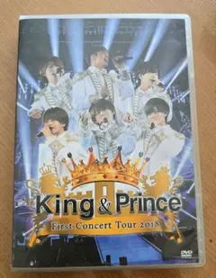 King & Prince コンサート DVD