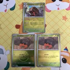 イワパレス ミラー