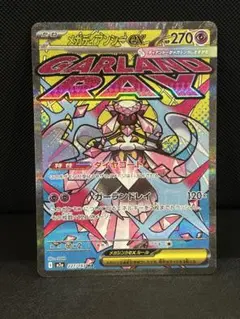 ポケモンカードゲーム 海外 中国限定 宝石パック 未開封　18box 即発送 未開封BOX - カードラッシュ[ポケモン]