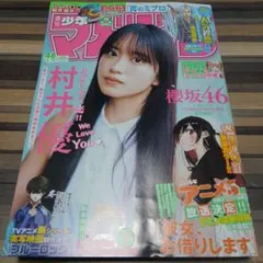 Item thumbnail for item 848fbcb7-ea92-4da0-bef2-d07aa060603e