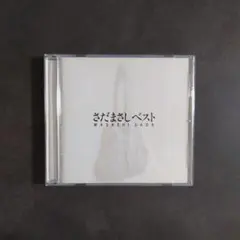 「怒らない人」が人生10倍得をする