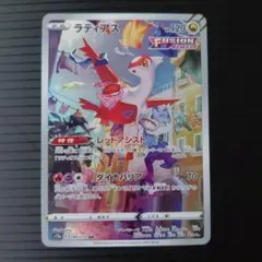 2025年最新】ラティアス arの人気アイテム - メルカリ