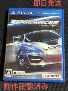 リッジレーサー　PSvita