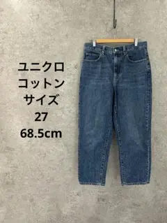UNIQLOJEANS スラウチテーパードアンクルジーンズW27(68.5cm)