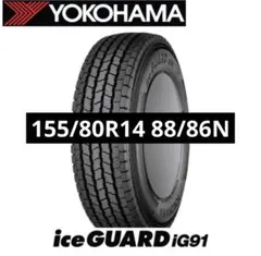 ☆175/75R15LT ヨコハマ 新品スタッドレスタイヤ 2本セット☆ ☆175/75R15LT ヨコハマ 新品スタッドレスタイヤ 2本セット☆ - メルカリ