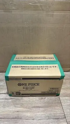 未開封1カートン　ONE PIECEカードゲーム 受け継がれる意志