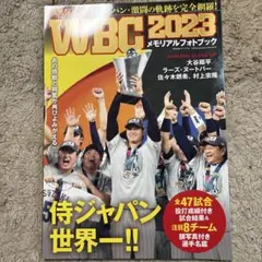 2026年最新】bbh wbcの人気アイテム - メルカリ