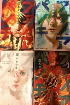藤本タツキ ファイアパンチ1巻 22-26 初版セット - メルカリ