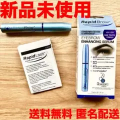 ラピッドブロウ 3ml 正規品【新品未使用】眉毛美容液 コスメ　まゆげ　まゆ毛