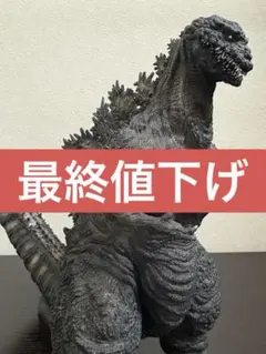 2026年最新】東宝30cm オルソの人気アイテム - メルカリ