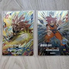 2026年最新】ドラゴンボールスーパーダイバーズ バーダックの人気