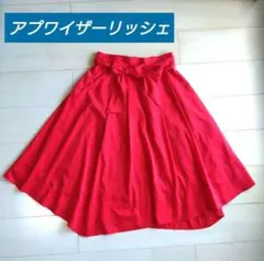 アプワイザーリッシェ フレアスカート リボン付きのサムネイル
