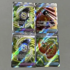 ポケモンカード SR セット