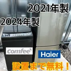 2025年最新】jr-xp2nf148fの人気アイテム - メルカリ