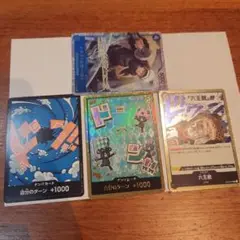ワンピース トレーディングカード セット