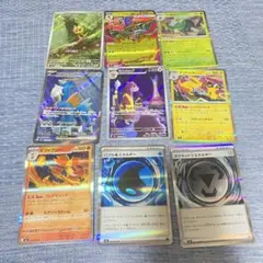 ポケモンカード AR 含む9枚セット