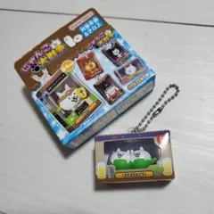 チョコボックス　にゃんこ大戦争 キーホルダー　まめまめにゃんこ　食玩