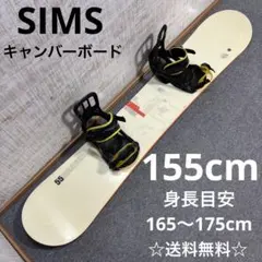 2025年最新】SIMS ビンディングの人気アイテム - メルカリ