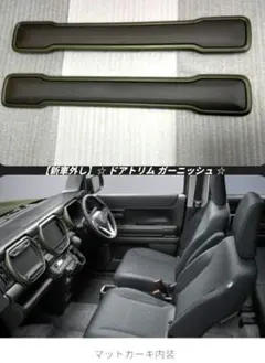 ハスラー MR31S純正 インパネガーニッシュ 3点セット カーキ - メルカリ