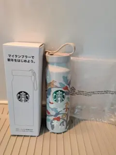 スターバックス福袋2026ステンレスボトルA355ml