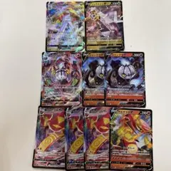 マルヤクデvmax ジュラルドンvmax シャンデラvmax